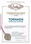 «Tornado Modular Systems» Trademark